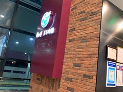 -康師傅私房牛肉面(浦机三店)