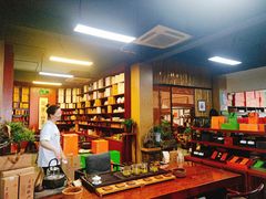 -正源安吉白茶特产享购商场(安吉店)