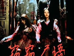 -棂笼·深度沉浸密室(武汉旗舰店)