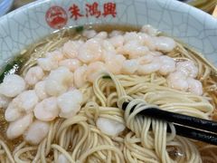 -朱鸿兴面馆(镇湖店)