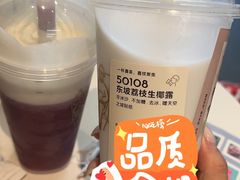 -喜茶(北京五棵松华熙店)