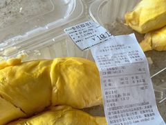 -永辉超市(泰州万达广场店)