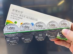 -宝岛眼镜·星创视光中心·林德伯格·奢品集合(北京世纪金源店)