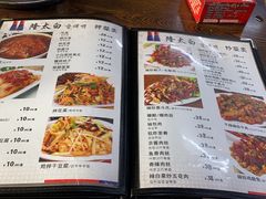 -西塔隆太白烤牛肉馆(图们路店)