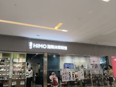 -海马体照相馆(佛山岭南站店)