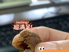 -欢姐伦教糕(北海大道北店)