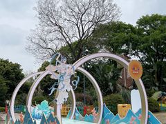 -成都欢乐谷