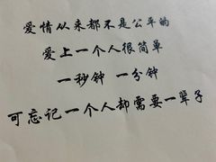 -百川·追风楼沉浸式剧本杀