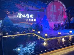 -唐猫庭院·千年陕菜(赛格国际购物中心店)