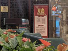 -东四民芳餐厅(世茂工三店)