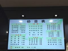 -小姜锅贴(凤凰街店)