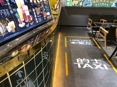 -美芝莲(领展购物广场中关村店)