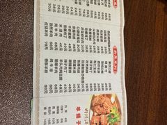 -老三羊汤【北兴隆街店】