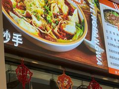 -程胖娃重庆小面(嘉禾金铂店)