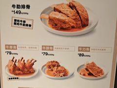 -西贝莜面村(上海百联西郊店)