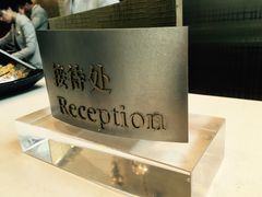 -上海静安香格里拉大酒店