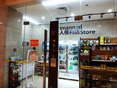 -天津滨海圣光皇冠假日酒店