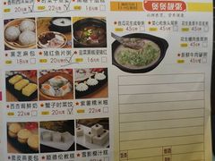 菜单-金城大酒店-中餐厅(汾江中路店)