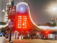 -新龙船黄浦江餐饮游船官方自营店