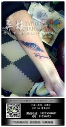 iphone_upload_pic-异族刺青创意工作室