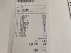 -翠园(兴业太古汇店)