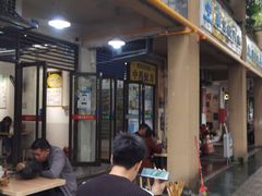 门面-老上海馄饨铺(太平园横一街店)