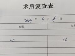 -西安普瑞眼科医院·近视手术·视力防控