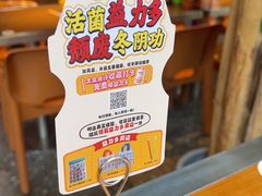 -泰盏鬼·颓废冬阴(陈家祠扬韬店)