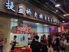 门面-CITY MART城市集市·里弄(北外滩来福士广场店)
