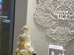 -杜哈夫DOUX RÊVE·生日蛋糕(日月光店)
