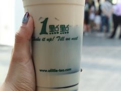 -1点点(银座和谐广场店)