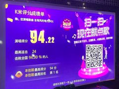 -好乐迪量贩KTV(春熙路香槟广场店)