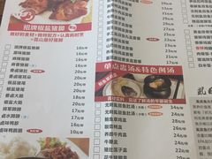 -猪脚将军(花园路店)