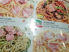 菜单-萨莉亚意式餐厅(江桥万达广场店)