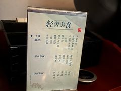 -华夏良子·足道SPA艾灸(翠微店)