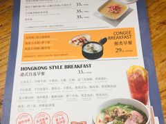 菜单-新旺茶餐厅(嘉里城店)