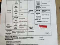 -宠颐生中康贝怡动物医院