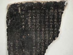 -苏州碑刻博物馆