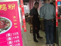 -太师餐饮(人民店)