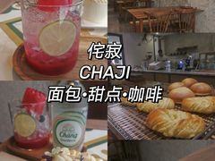 -侘寂甜品(自取店)