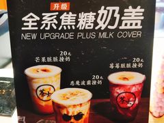-茶太良品·北京特色茶饮(西站食宝街店)