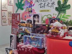 -蕃茄田艺术•美术绘画 •硬笔书法(滨江海威领界店)