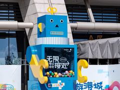 -中国港口博物馆
