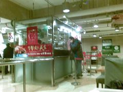 -金鼎轩(安贞里店)
