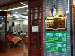 -水乡人家私房菜(逢简店)