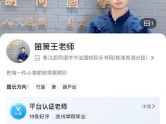 -秦汉胡同国学书法围棋民乐书院(青浦分馆)