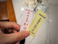 -老西白点心店