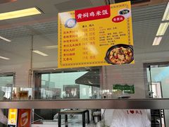 -江南大学-第一食堂(江南苑)