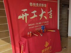 -居丽装饰空间设计(总部)