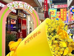 -中贸广场